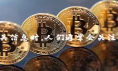 TokenIM是一个与数字资产、区块链技术等相关的术