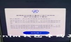 如何在Tokenim钱包中购买数字货币？
