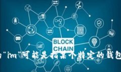 在加密货币和区块链的世界中，市场上有许多类