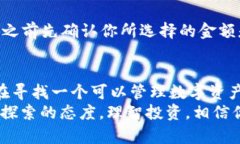 baudti如何使用Tokenim来你的投资体验？/baudtiToken