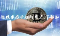 绑定 IM Token 钱包是许多人在进行数字资产管理时