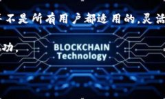 Tokenim 是一种旨在为用户提供加密货币领域信息的