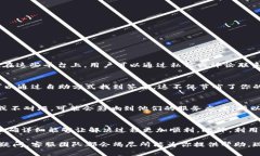   如何有效联系Tokenim客服获取帮助？ /  guanjianc