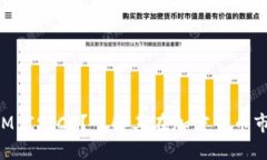 什么是TokenIM ISICO？了解其在加密货币市场中的重