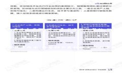 ебиотитTokenim为何不能提币到交易所？/ебио