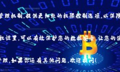 TokenIM 是一个区块链技术驱动的即时通讯平台，旨
